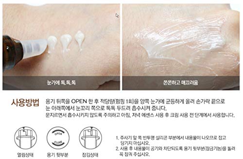 Youthful Eye Cream: Defies Aging for Brighter Eyes - Image 3