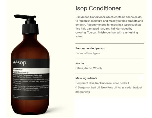 Aesop Natural Ingredient Hair Conditioner 500ml for Soft Healthy Hair - Image 4