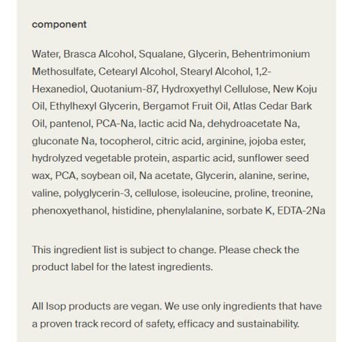 Aesop Natural Ingredient Hair Conditioner 500ml for Soft Healthy Hair - Image 6