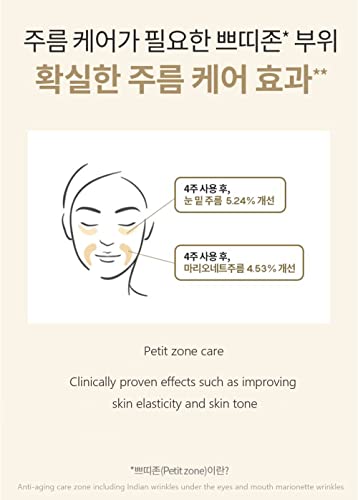 ?Ahc Eye Cream for Age Defense? - Image 4