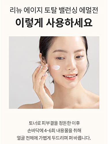 ?Ahc Eye Cream for Age Defense? - Image 6