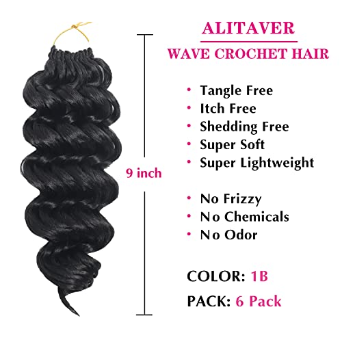 18 Inch Deep Wave Synthetic Crochet Hair Extensions Natural Looking - Image 2