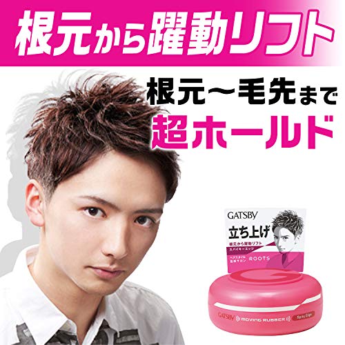 Japanese Hair Wax 100g for Sleek Shiny Hairstyles All Hair Types - Image 2