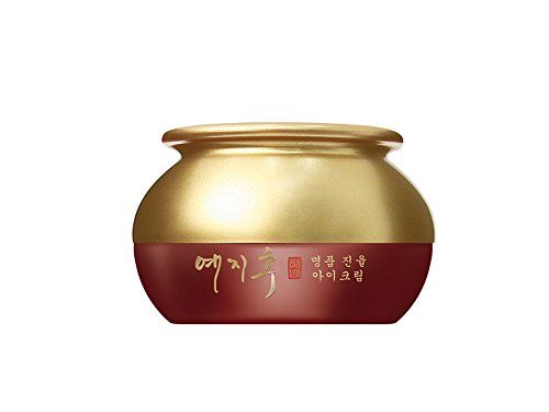 ?Ahc Eye Cream: Ageless Formula? - Image 2