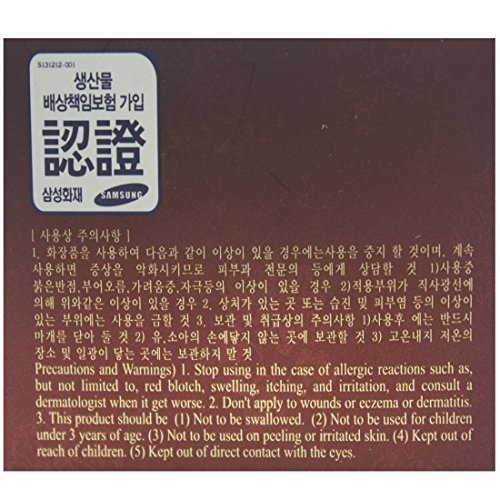 ?Ahc Eye Cream: Ageless Formula? - Image 4