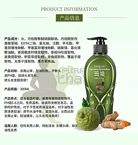 Herbal shampoo fights dandruff. - Image 8