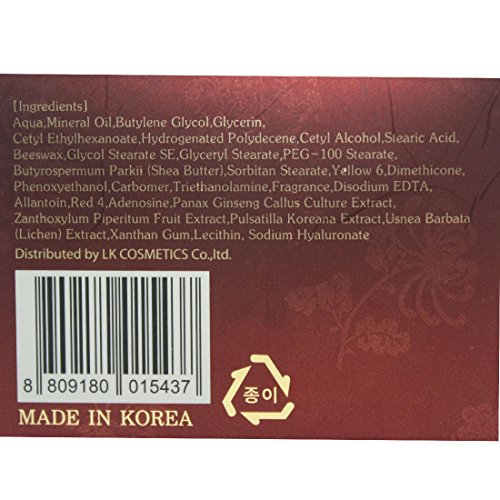 ?Ahc Eye Cream: Ageless Formula? - Image 5