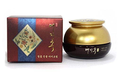 ?Ahc Eye Cream: Ageless Formula?