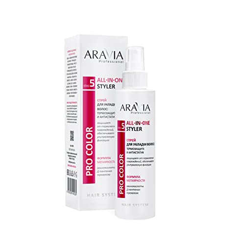 Static-fighting spray for smooth, frizz-free hair.