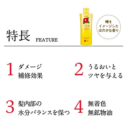 Tsubaki Hair Conditioner: Nourishing formula for smooth, shiny hair. - Image 3