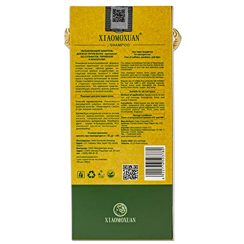 Hydrating Hair Mask for Dry Hair 8 oz Deep Repair and Moisture Treatment - Image 9