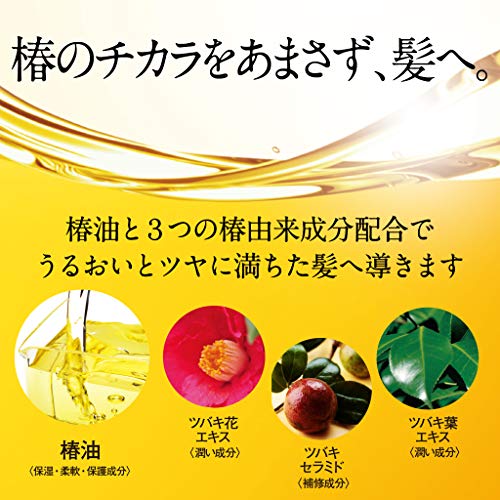 Tsubaki Hair Conditioner: Nourishing formula for smooth, shiny hair. - Image 4