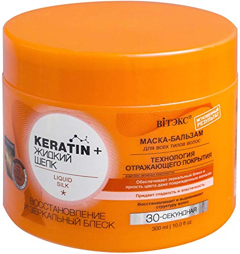 Nourishing and Sweetening Sugar Hair Mask - 8 oz Moisturizing Treatment for Smooth Hair