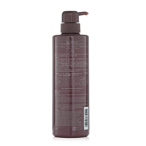 Emollient Hair Conditioner - Image 3