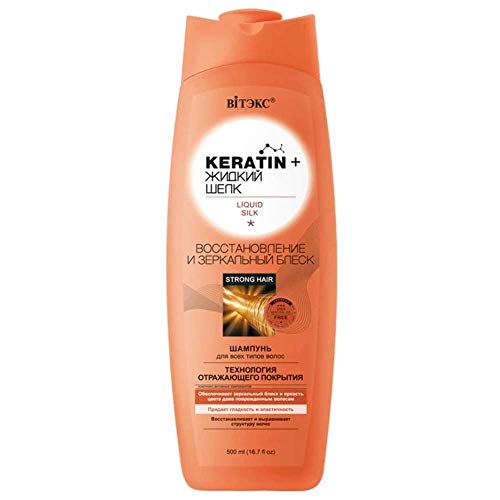 Keratin Hair Mask for Stronger, Healthier Hair