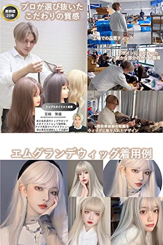 Premium 20-Inch White Human Hair Wig for Women, Soft Texture, Natural Look - Image 2