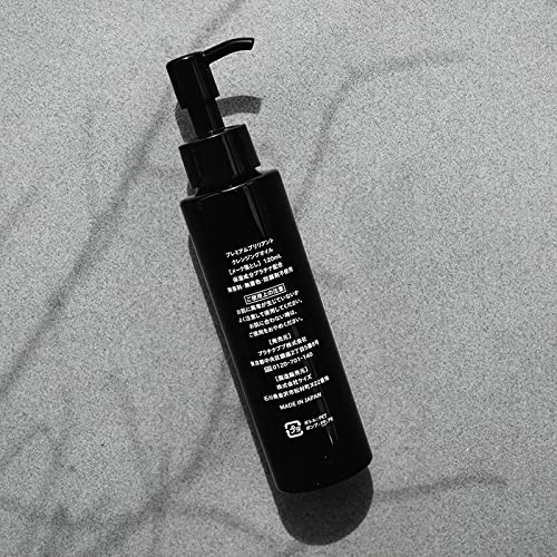 Argan Oil Makeup Remover - Image 4