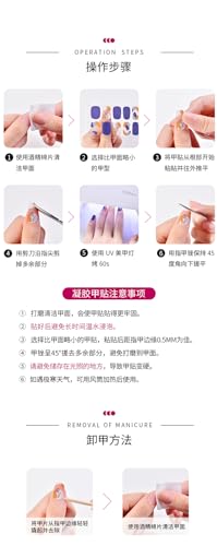 Y-HaLi Waterproof and Long-Lasting Finger Nail Patch with Semi-Cured Phototherapy Soft Gel - Solid Color Transparent Design (JM2322) - Image 3