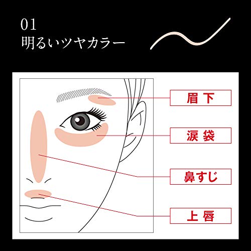 multi Contour Pencil 02 natural shadow color eye shadow - Image 6