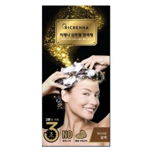 RICHENNA Ez Speedy Natural Brown Henna Hair Color Kit for Gray Hair 3 Minute Application
