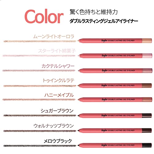 keybo Double Lasting Gel Eyeliner Crème Pencil Waterproof Eyeshadow Stick, 8 Beautiful One Touch Cat Eye Color with Glitter Colorful Gel Eye Liner (04. Walnut Brown) - Image 4