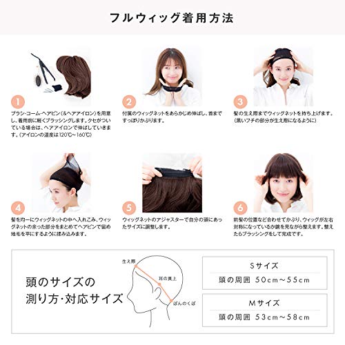 Leaf Short handmade short wig Medical Chemo wig, Hand Tied LaceFront, Synthetic Hair Wig for Blonde and Asian Women. Using Heat-stylable(Japanese popular medical(S, Dark Brown) - Image 6