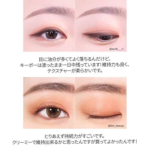 keybo Double Lasting Gel Eyeliner Crème Pencil Waterproof Eyeshadow Stick, 8 Beautiful One Touch Cat Eye Color with Glitter Colorful Gel Eye Liner (04. Walnut Brown) - Image 7