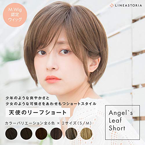Leaf Short handmade short wig Medical Chemo wig, Hand Tied LaceFront, Synthetic Hair Wig for Blonde and Asian Women. Using Heat-stylable(Japanese popular medical(S, Dark Brown) - Image 2