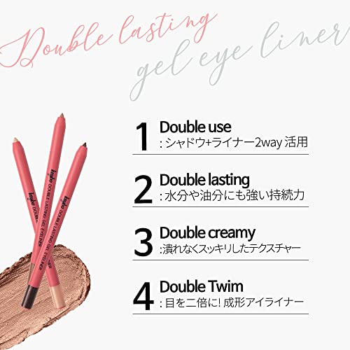 keybo Double Lasting Gel Eyeliner Crème Pencil Waterproof Eyeshadow Stick, 8 Beautiful One Touch Cat Eye Color with Glitter Colorful Gel Eye Liner (04. Walnut Brown) - Image 3