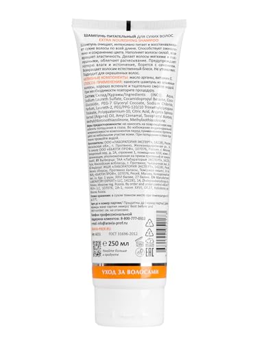 ARAVIA Gentle Nourishing Shampoo for Dry, Delicate Hair 250ml Capacity - Image 2