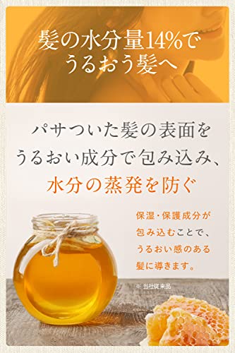 Honey Deep Moist Hair Oil 3.0, 100ml - Nourishing Treatment for Healthy Hair - Image 3