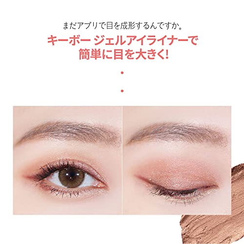 keybo Double Lasting Gel Eyeliner Crème Pencil Waterproof Eyeshadow Stick, 8 Beautiful One Touch Cat Eye Color with Glitter Colorful Gel Eye Liner (04. Walnut Brown) - Image 5