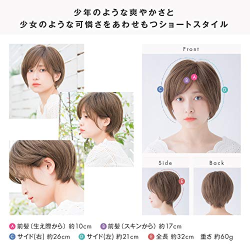Leaf Short handmade short wig Medical Chemo wig, Hand Tied LaceFront, Synthetic Hair Wig for Blonde and Asian Women. Using Heat-stylable(Japanese popular medical(S, Dark Brown) - Image 4
