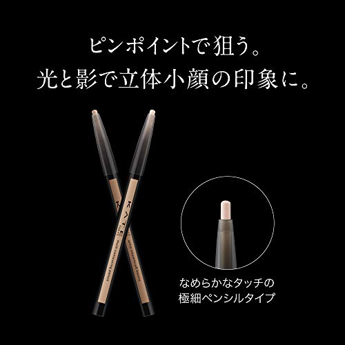 multi Contour Pencil 02 natural shadow color eye shadow - Image 5