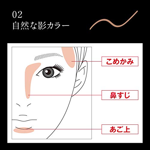 multi Contour Pencil 02 natural shadow color eye shadow - Image 7