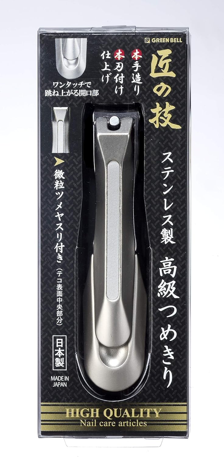 Green Bell Takumi No Waza Stainless Steel Nail Clipper G-1205 with File - Image 2
