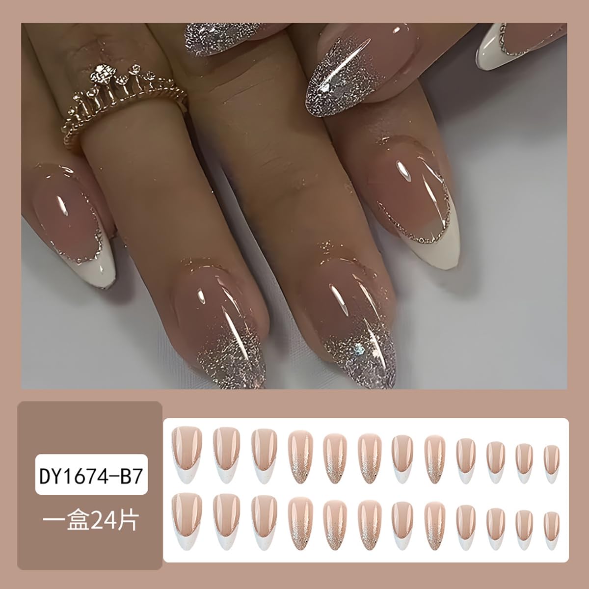 24 Pcs Short Almond Glitter French Tip Press-On Nails for Women and Girls Daily Wear Nude Acrylic - Image 2