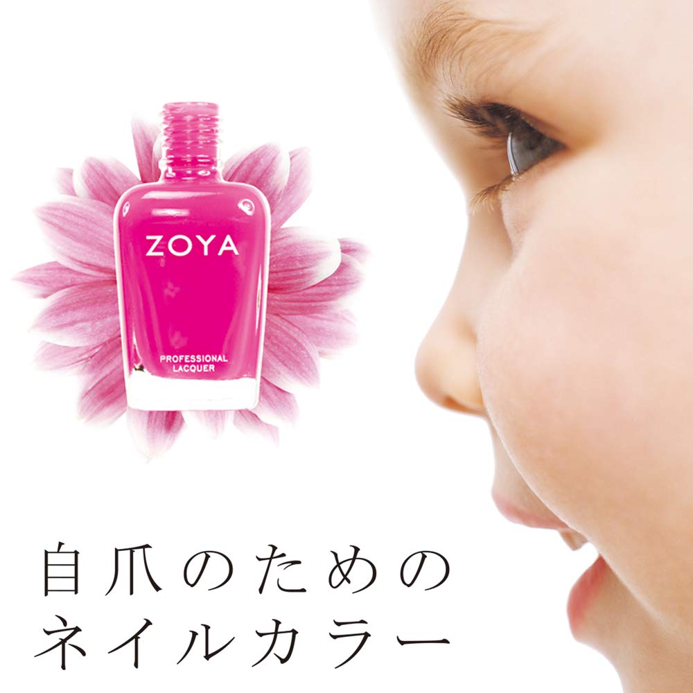 ZOYA Nail Polish - Image 2