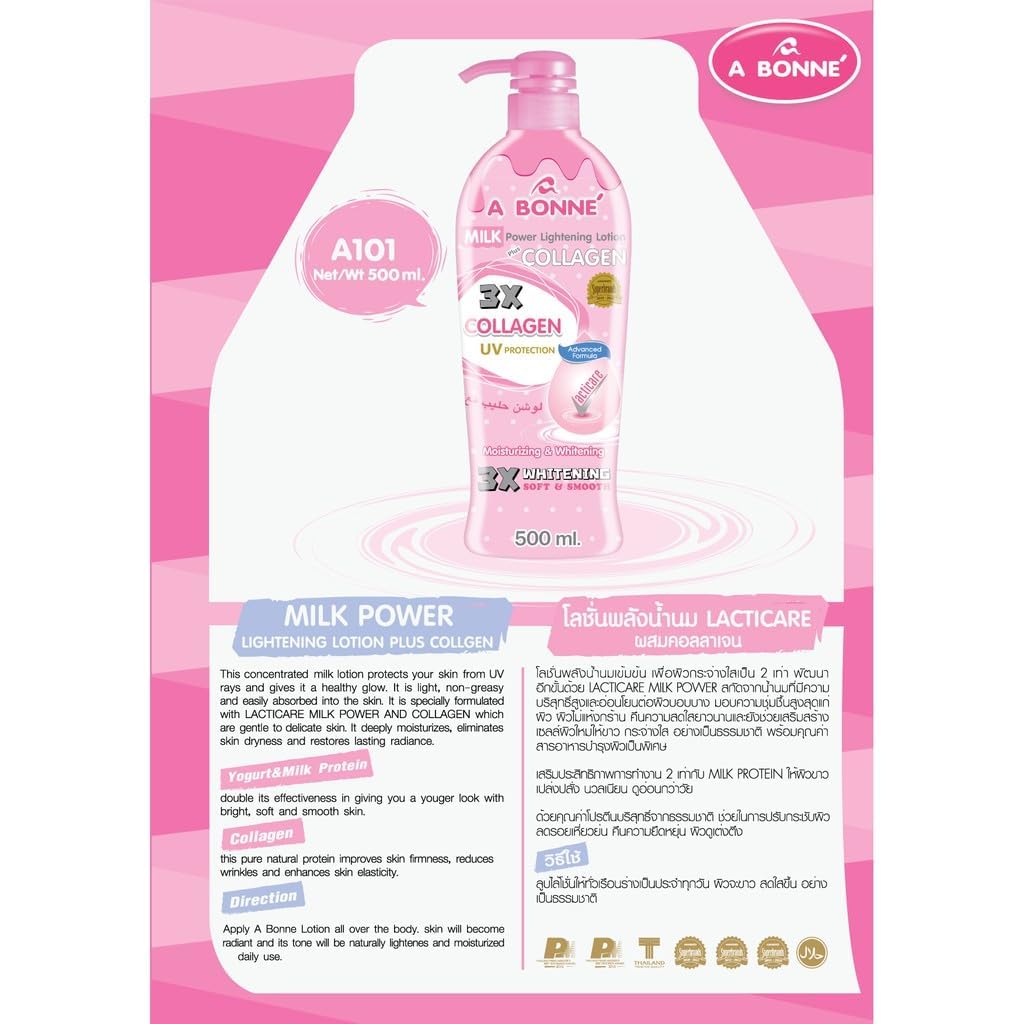 A Bonne Body Lotion โ Smooth & Soft Skin with Collagen โ Deep Hydration & Nourishment - Image 5