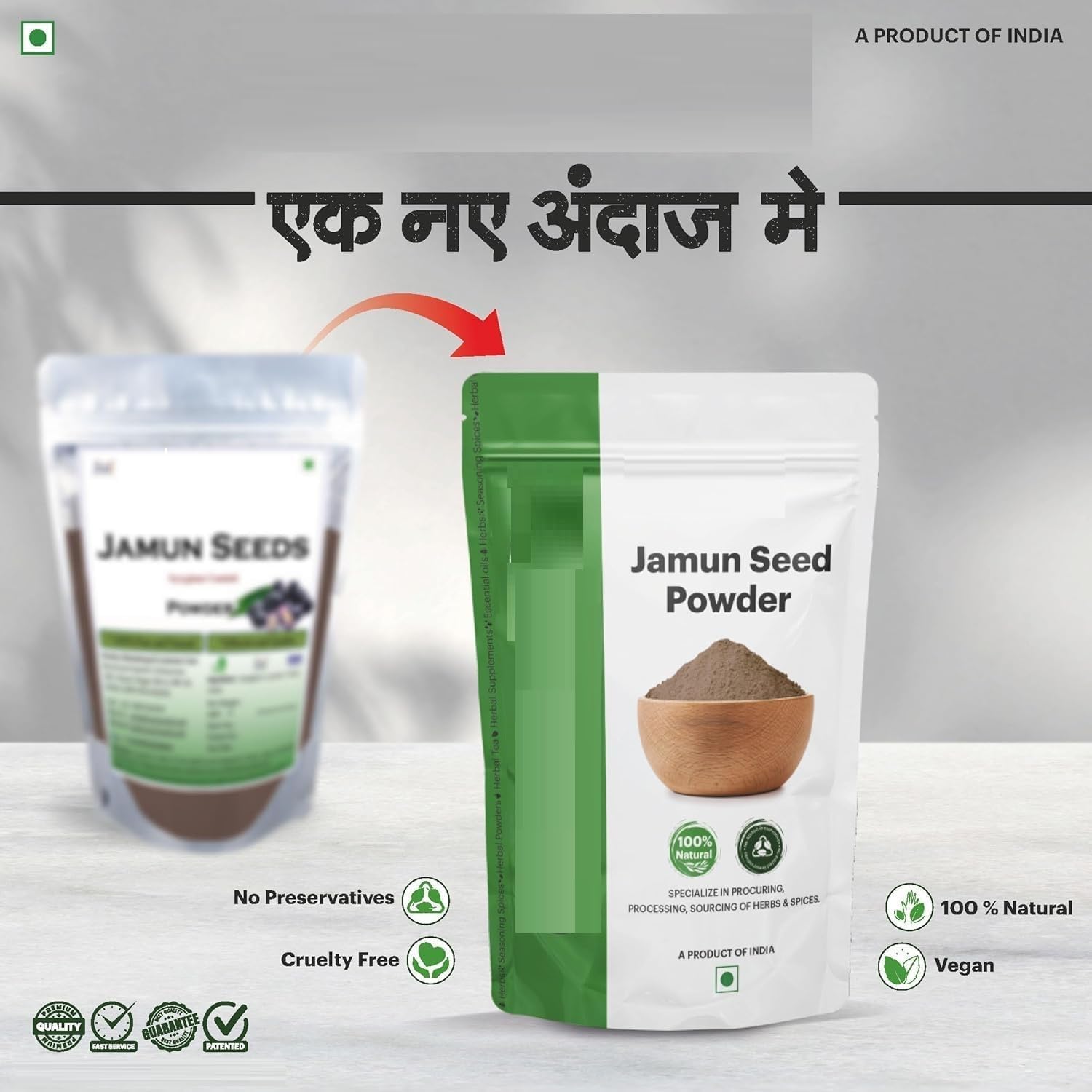 SA Jamun Seed Powder for Diabetes 800g | Blood Sugar Management and Purification | Food-Grade Stand-Up Zipper Pouch -800g - Image 8