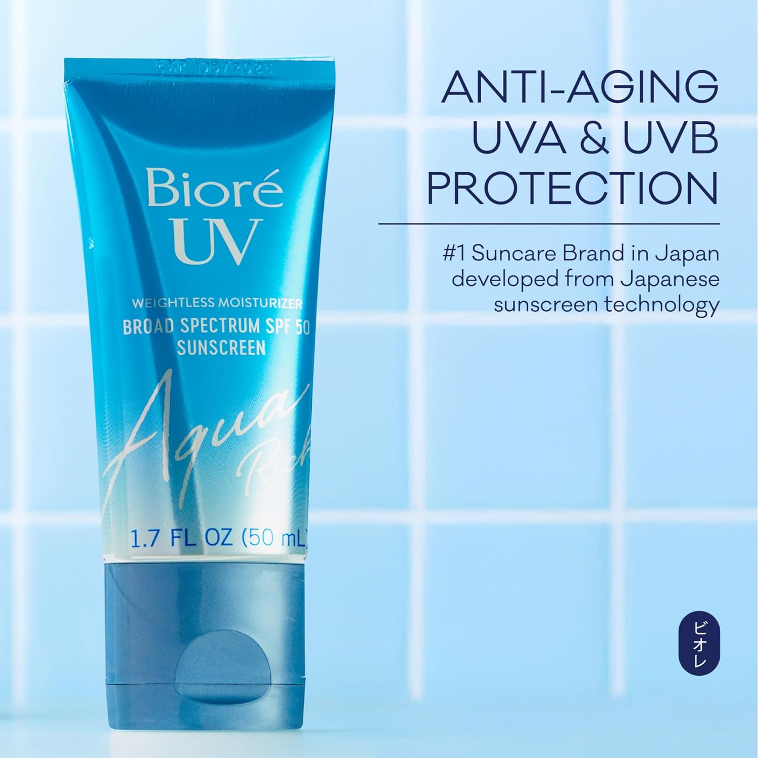 Bioré UV Aqua Rich Daily Hydrating Facial Moisturizer with SPF 50 | Oil Free Sunscreen & Primer for Makeup with Hyaluronic Acid, No White Cast, Non-Comedogenic, For Sensitive Skin, PA++++, 1.7 Oz - Image 7