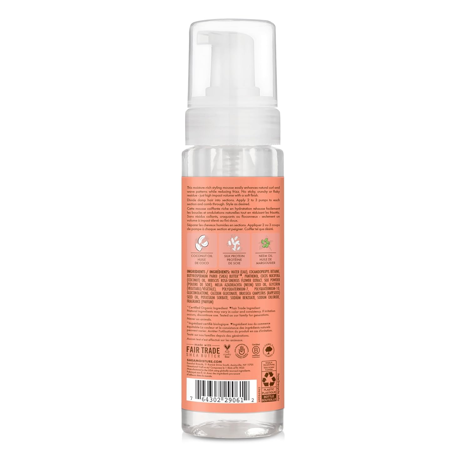 Shea Moisture Coconut Hibiscus Curl Mousse for Frizz Control Styling 7.5 oz - Image 2