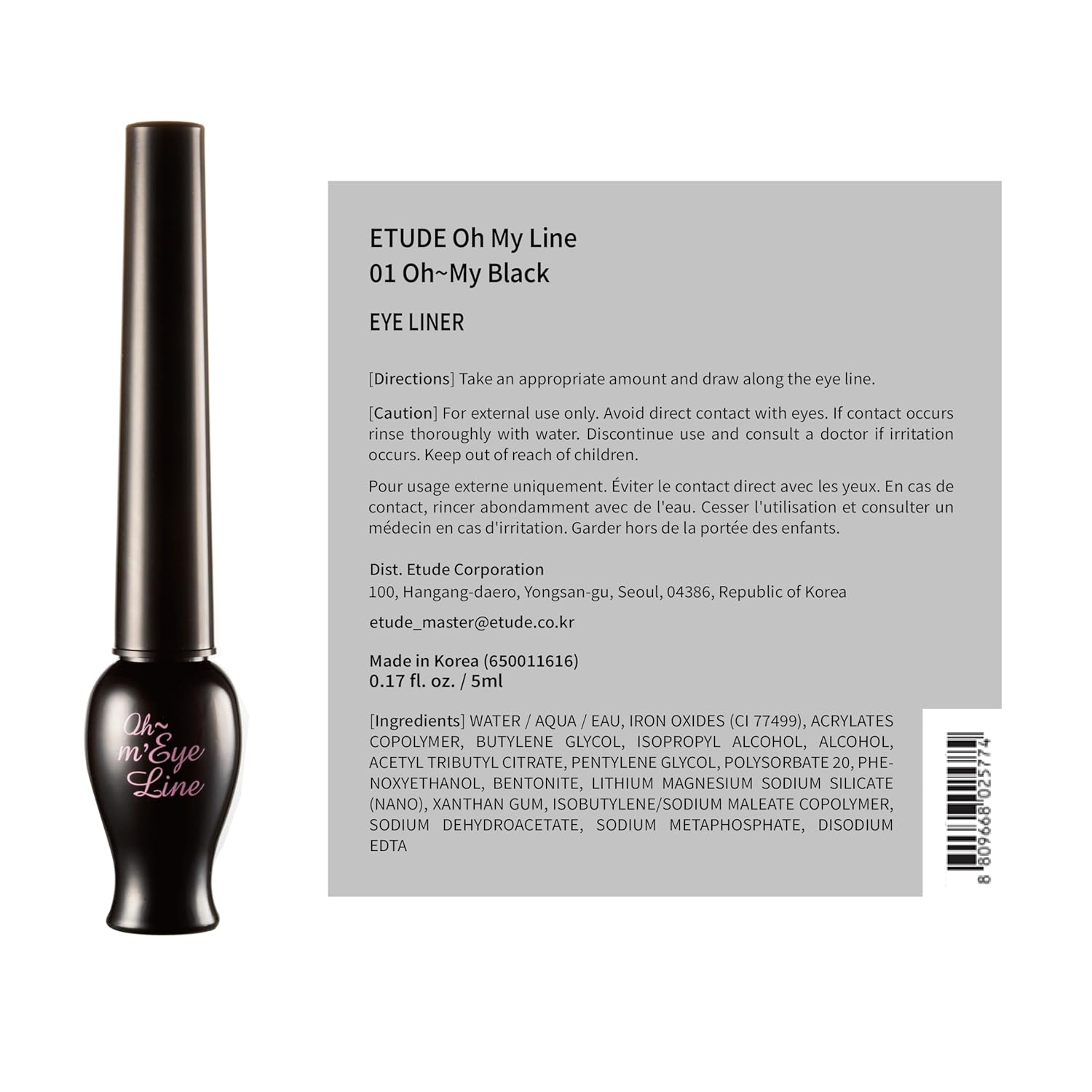 ETUDE OH M'EYE LINE NEW 5 ml - Black | Intense Precision Liquid Eyeliner, Vivid, Deep Color, Smudge Proof, Long Lasting, Korean Makeup, Kbeauty, Perfect for Gift - Image 7