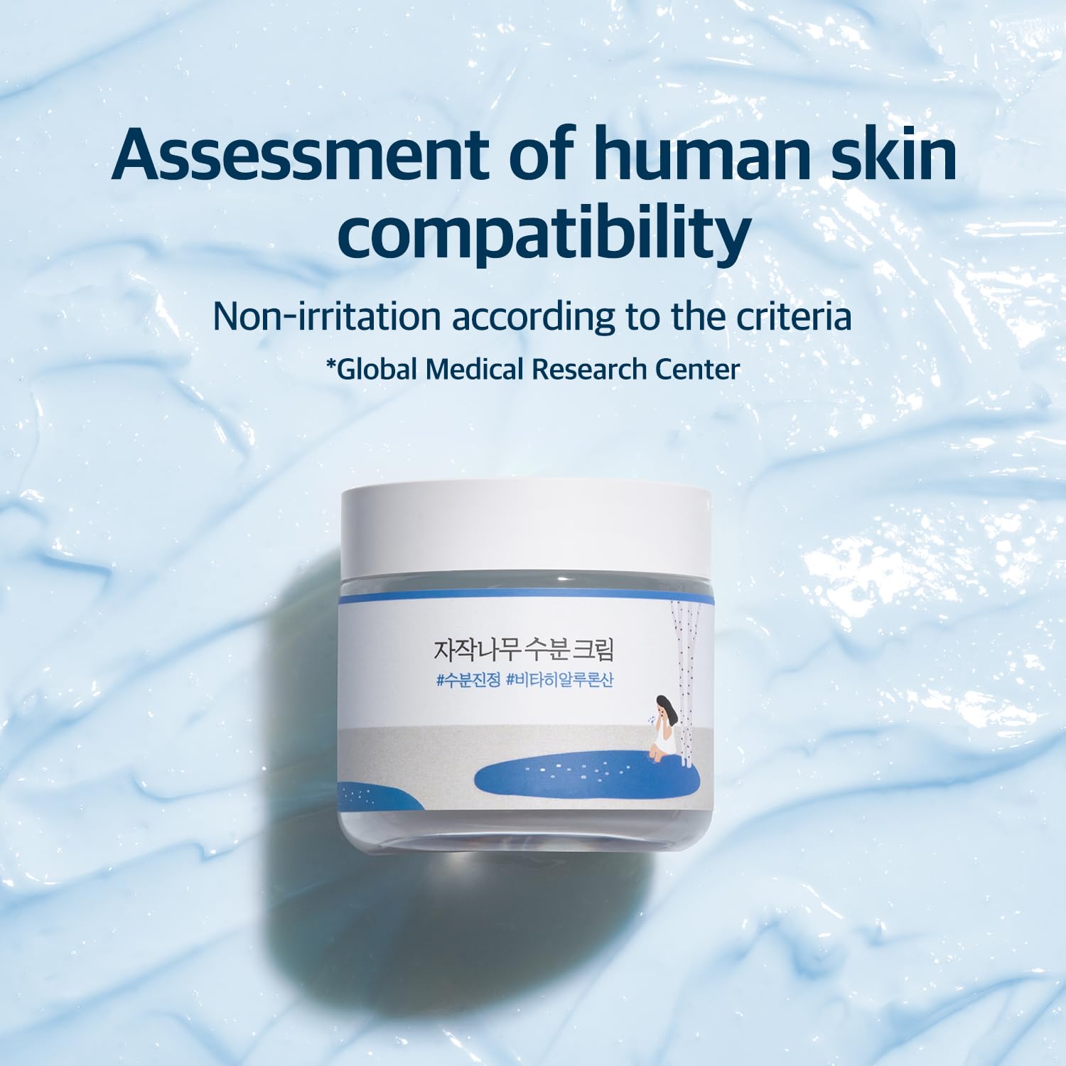 ROUND LAB Birch Juice Moisturizing Cream 2.7 Fl Oz, 48-Hour Deep Hydrating Face Moisturizer with Birch Sap & Vita Hyaluronic Acid for Acne-Prone Skin, Reduces Sebum, Oil, Blackheads, Korean Skin Care - Image 7