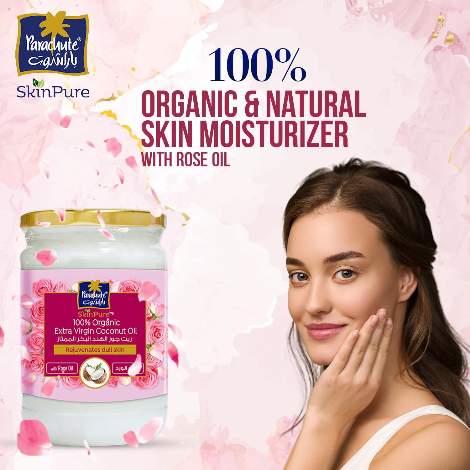 Parachute Advansed SkinPure Organic Extra Virgin Coconut Oil with Rose, 6.7 fl oz, Face & Body Moisturizer, Glass Jar - Image 3