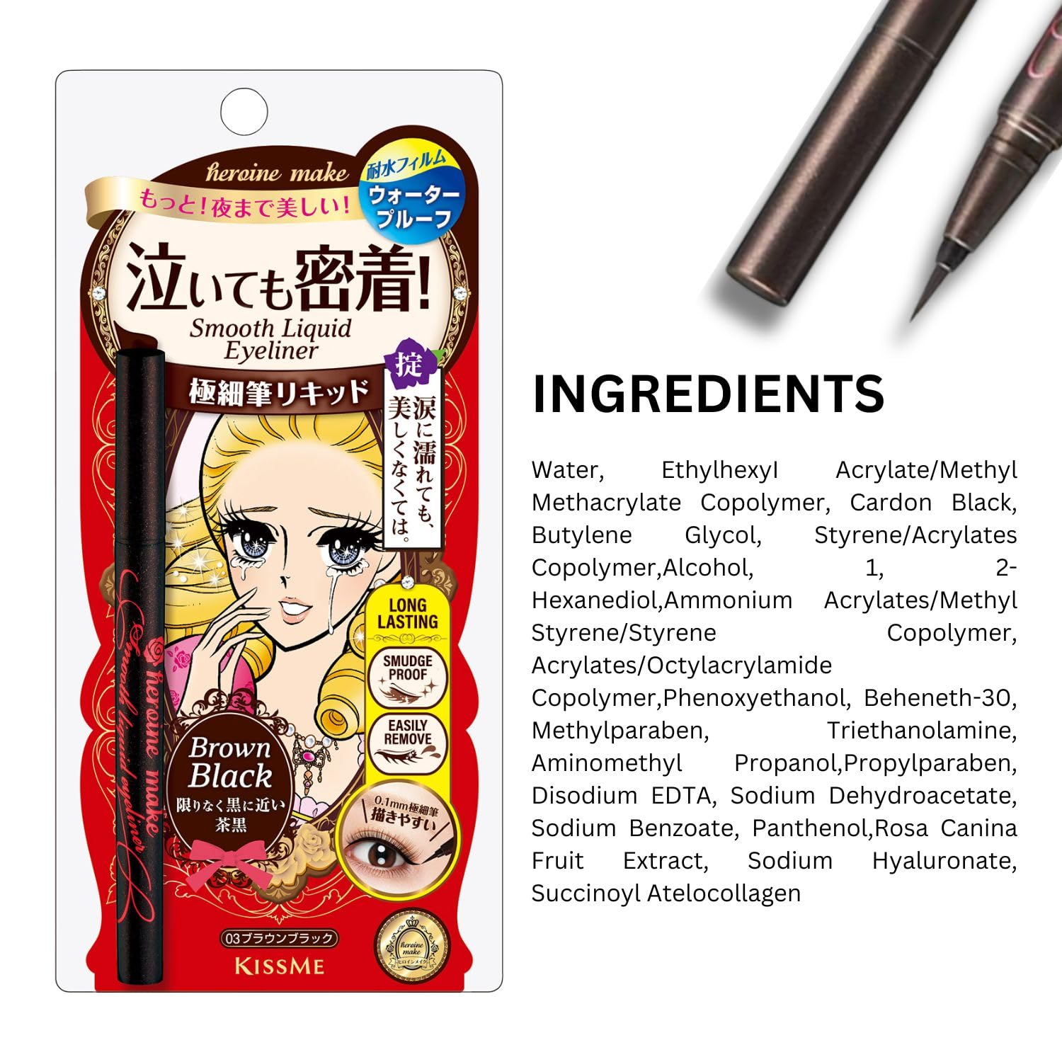 Heroine Make by KISSME Waterproof Smooth Liquid Eyeliner, Japanese Eye Makeup for Smudge-free, Super Keep Brown Black - Image 9