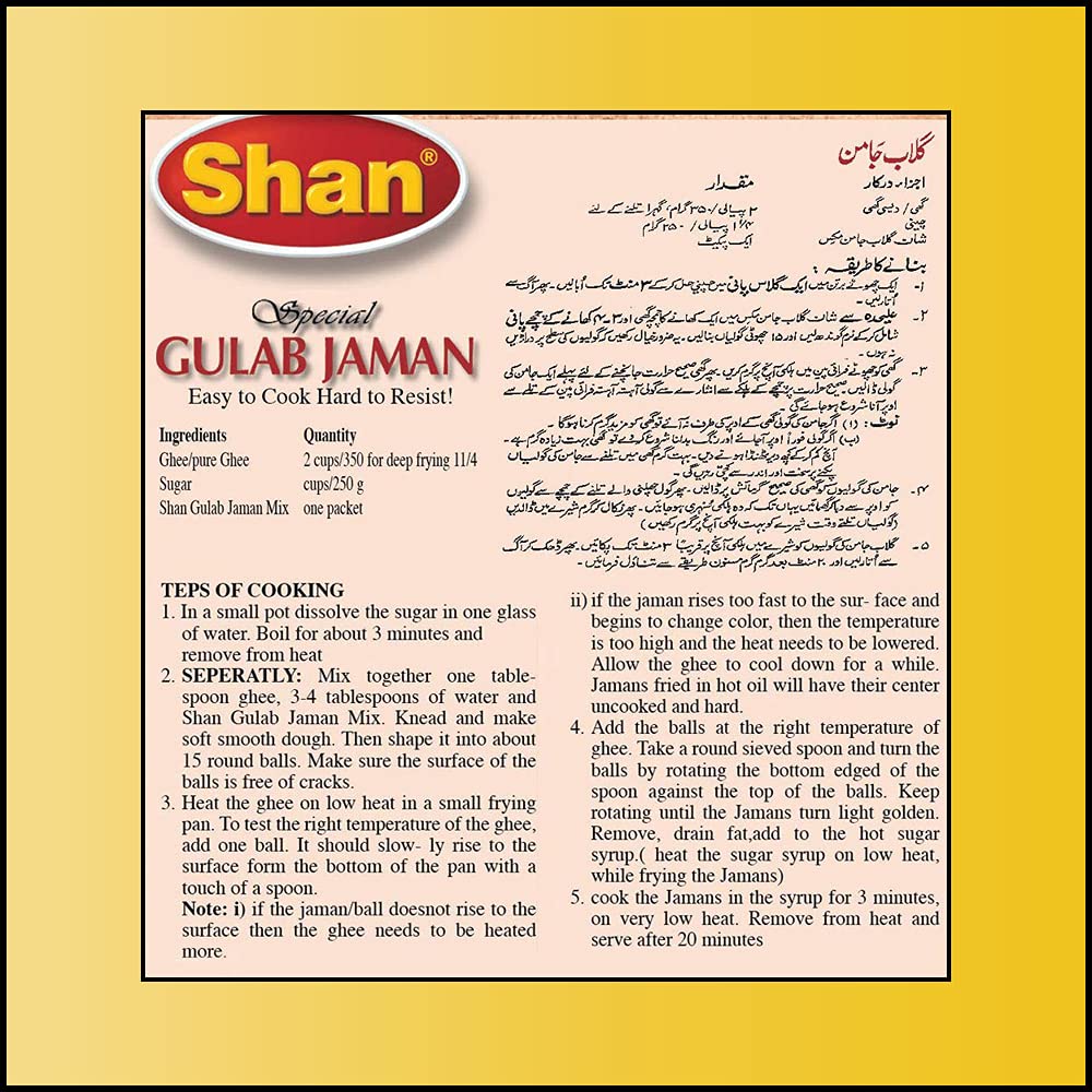Shan Special Gulab Jaman Traditional Dessert Mix 3.53 oz (100g) - Powder for Sweet Dumpling with Sugar Syrup - Suitable for Vegetarians - Airtight Bag in a Box (Pack of 3) - Image 2