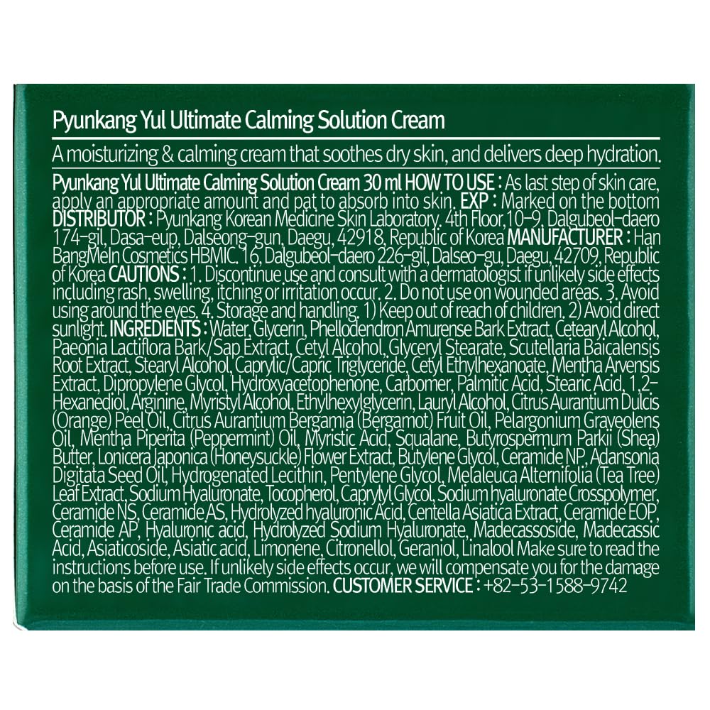 Pyunkang Yul Ultimate Calming Cream for Sensitive Skin 30ml Intense Soothing Cica Tea Tree - Image 9