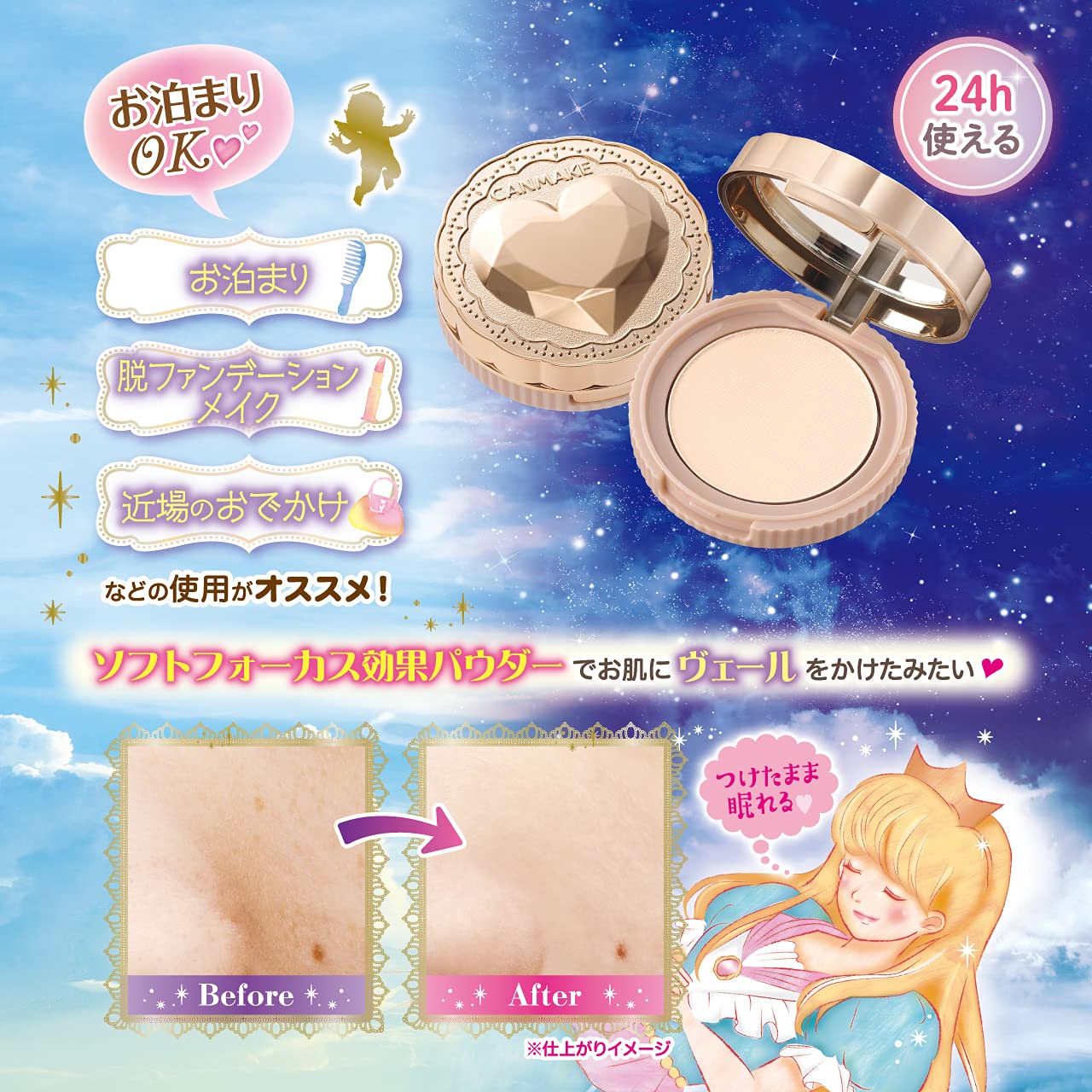 CANMAKE Secret Beauty Powder 0.16 oz (4.5g) 01 Clear - Image 4