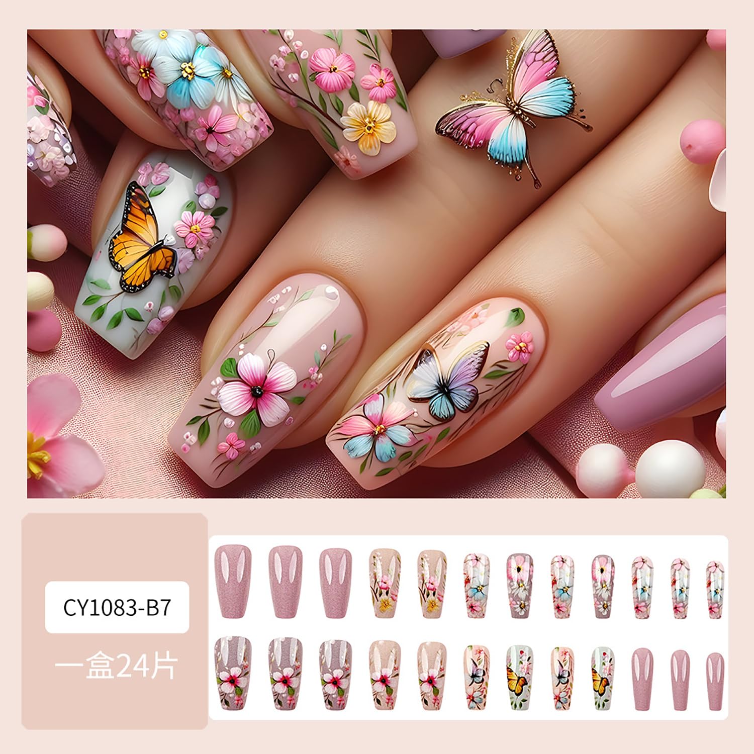 24 Pcs Medium Coffin Press on Nails with Colorful Floral Butterfly Designs - Image 4